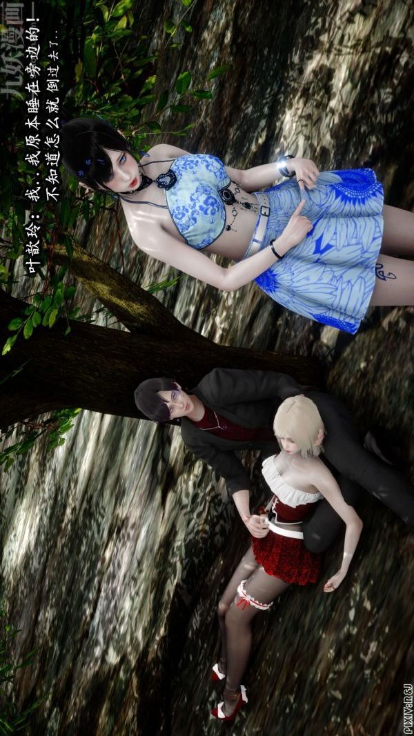 [3D]流放之地+自由都市第11话