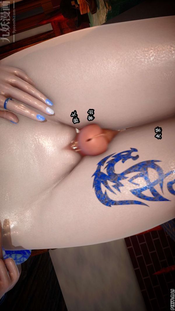 [3D]流放之地+自由都市第11话