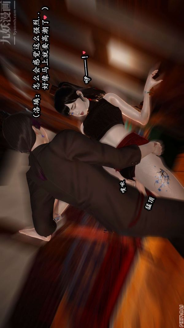 [3D]流放之地+自由都市第11话