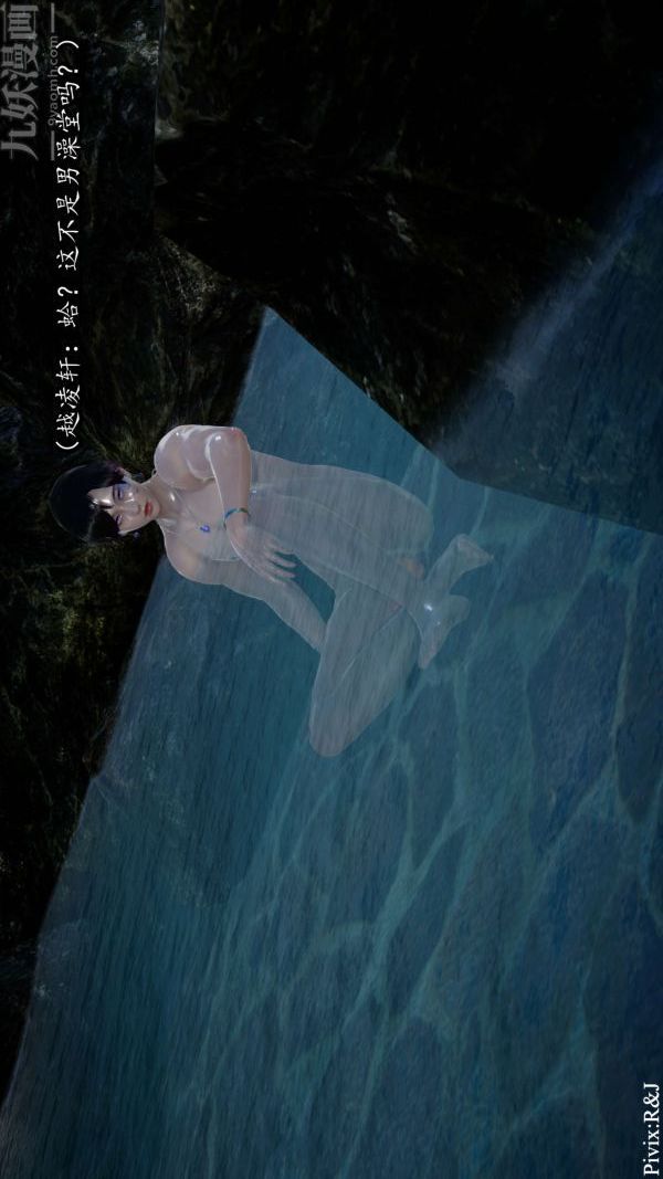 [3D]流放之地+自由都市第12話