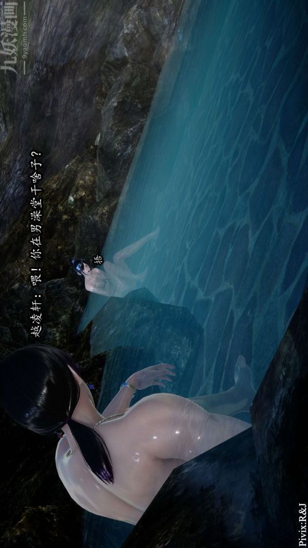 [3D]流放之地+自由都市第12话