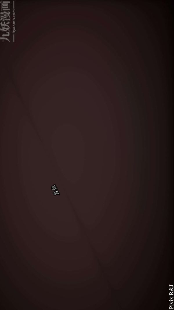 [3D]流放之地+自由都市第12话