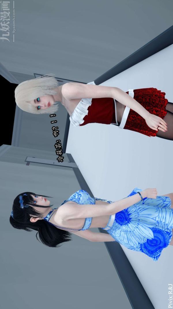 [3D]流放之地+自由都市第12話