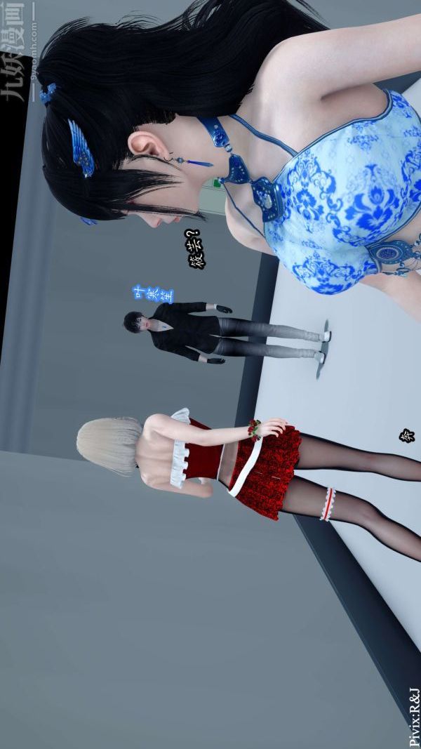 [3D]流放之地+自由都市第12话