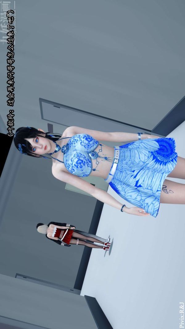 [3D]流放之地+自由都市第12話