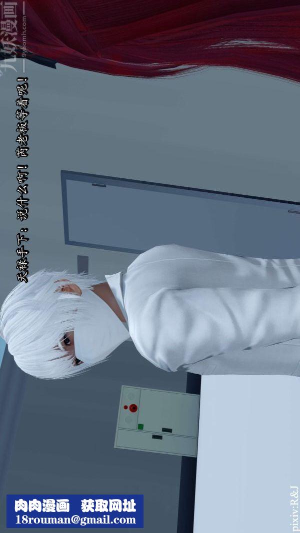 [3D]流放之地+自由都市第13话