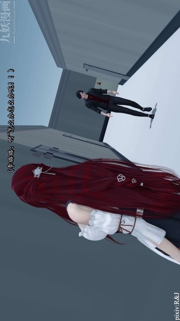 [3D]流放之地+自由都市第13话