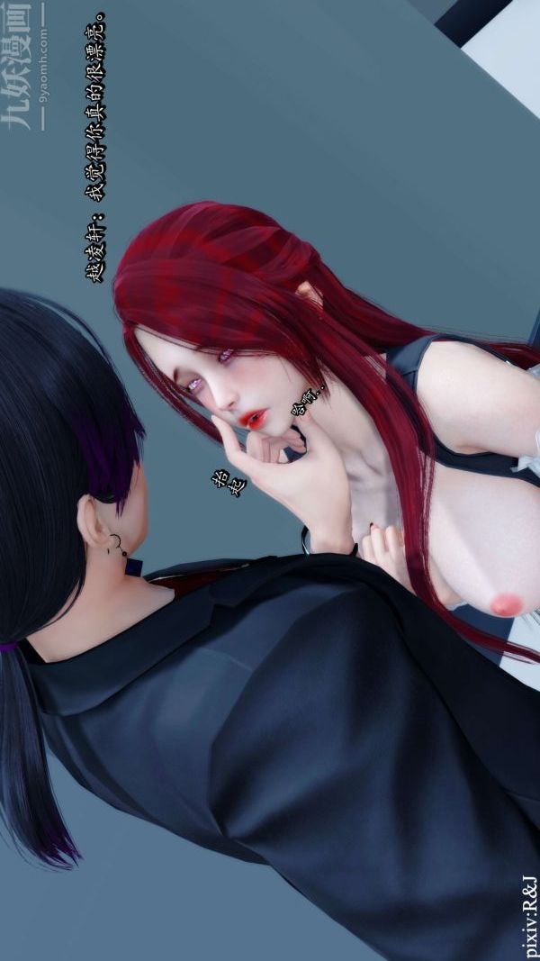 [3D]流放之地+自由都市第13话