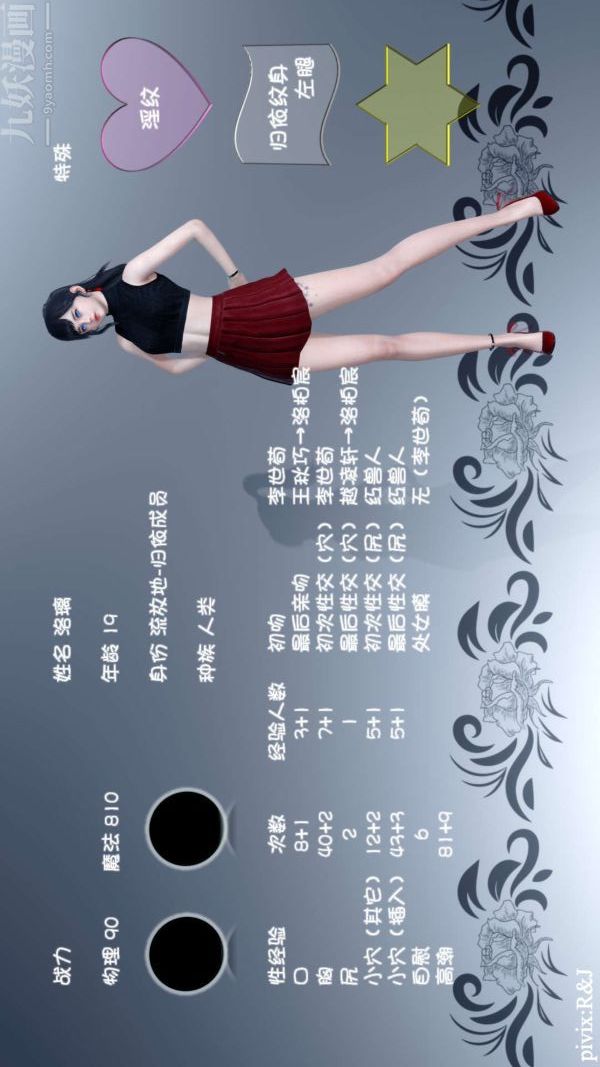 [3D]流放之地+自由都市第13话