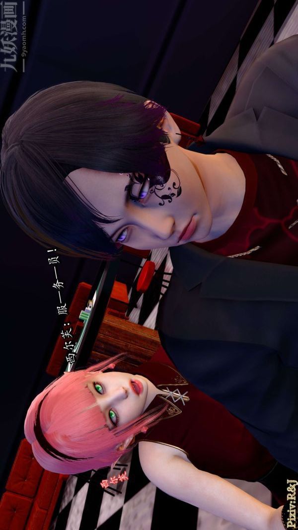 [3D]流放之地+自由都市第14话