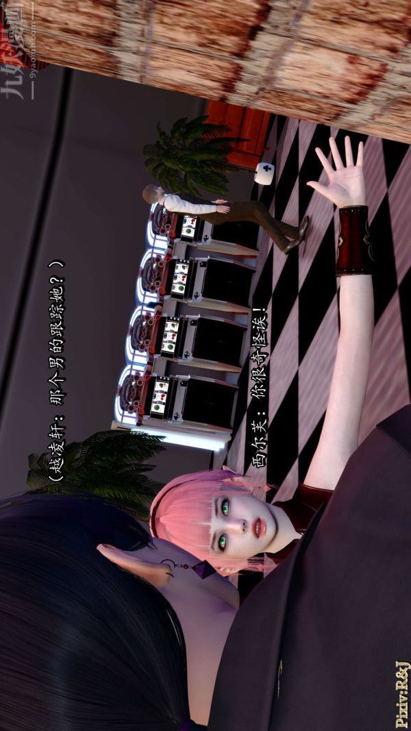 [3D]流放之地+自由都市第14话