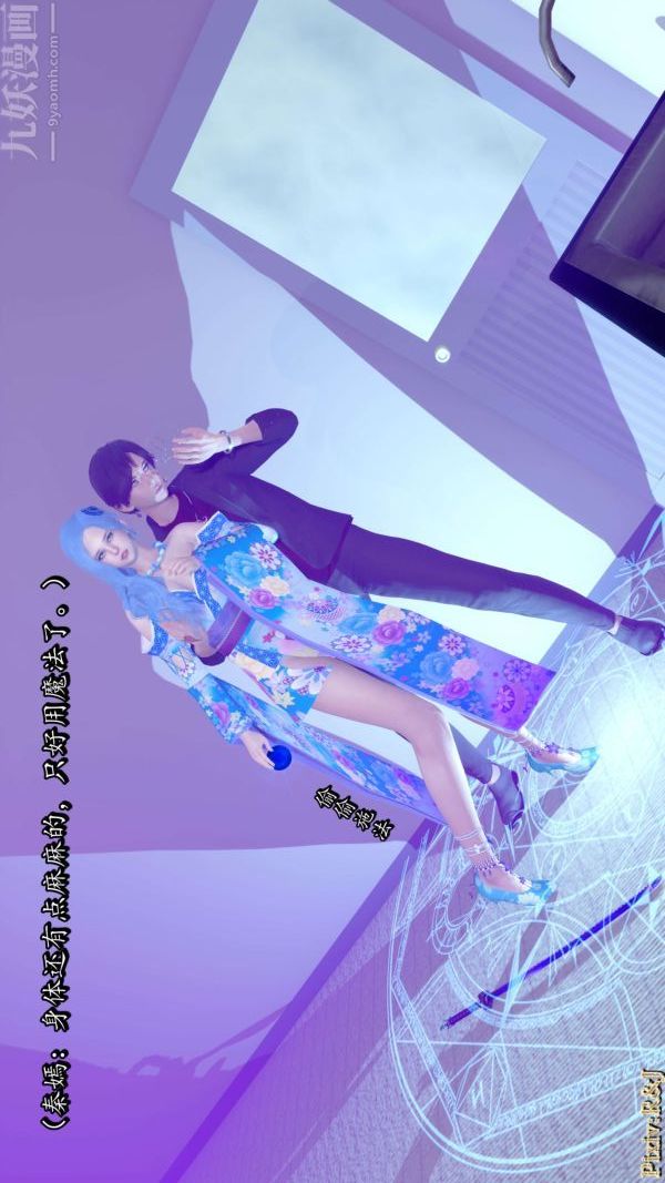 [3D]流放之地+自由都市第14话