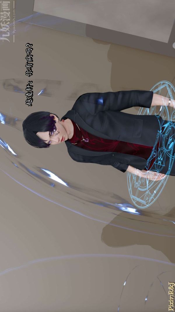 [3D]流放之地+自由都市第14话