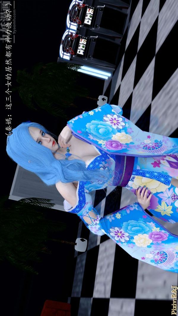 [3D]流放之地+自由都市第14話