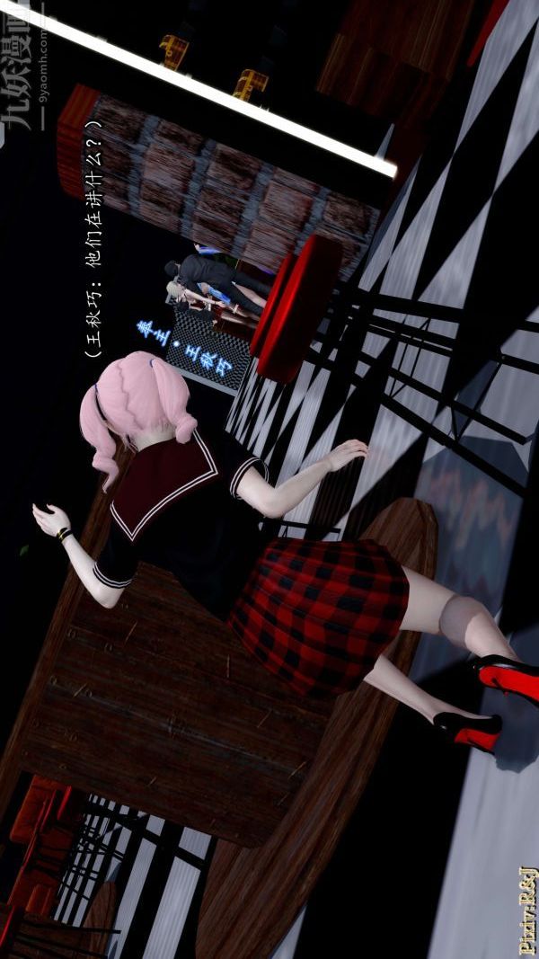 [3D]流放之地+自由都市第14话