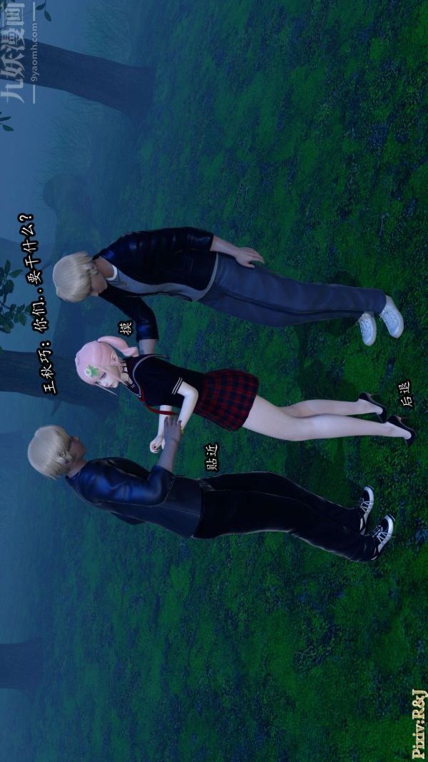 [3D]流放之地+自由都市第14话