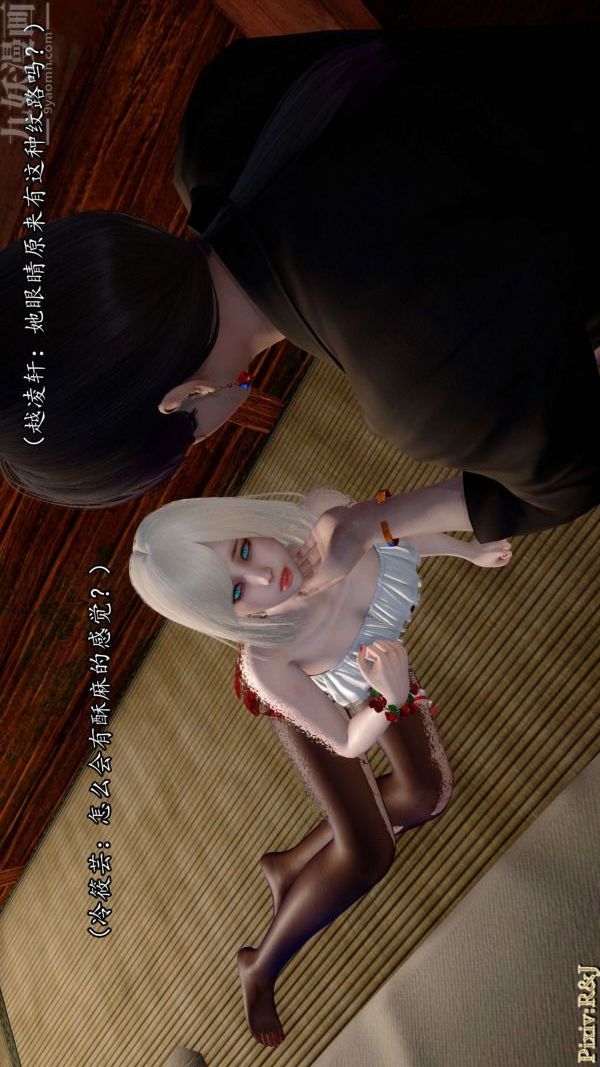 [3D]流放之地+自由都市第15话