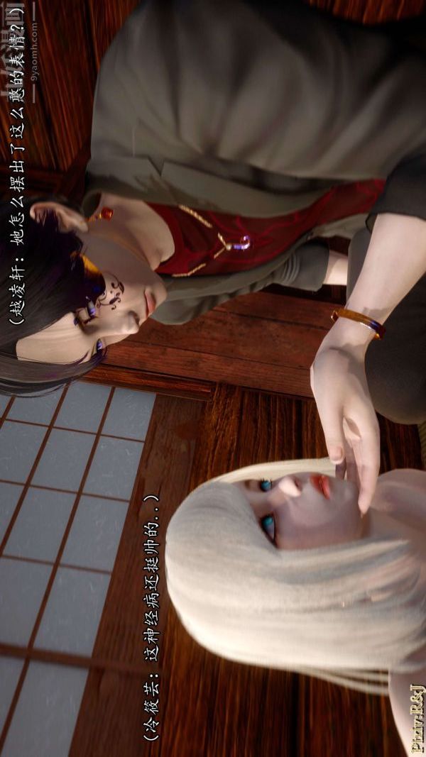 [3D]流放之地+自由都市第15话