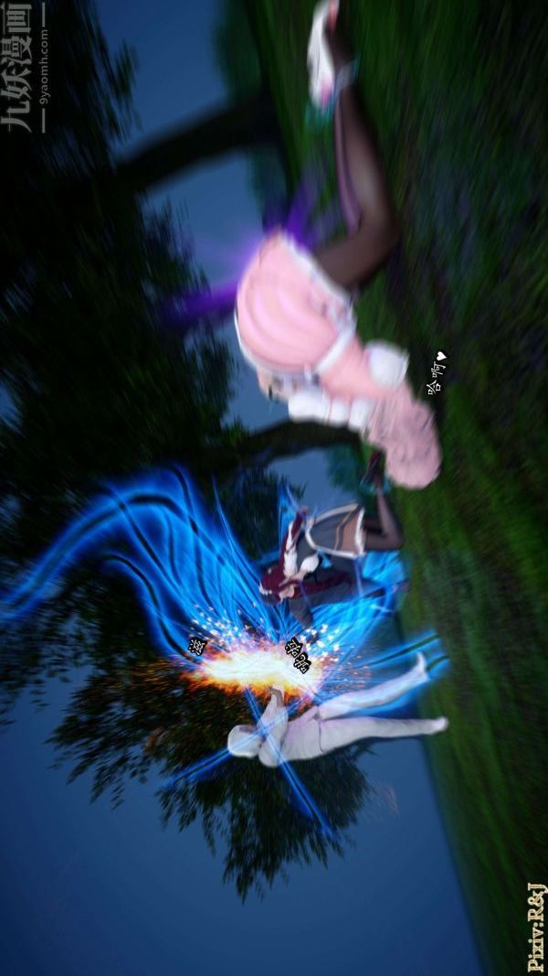 [3D]流放之地+自由都市第15话