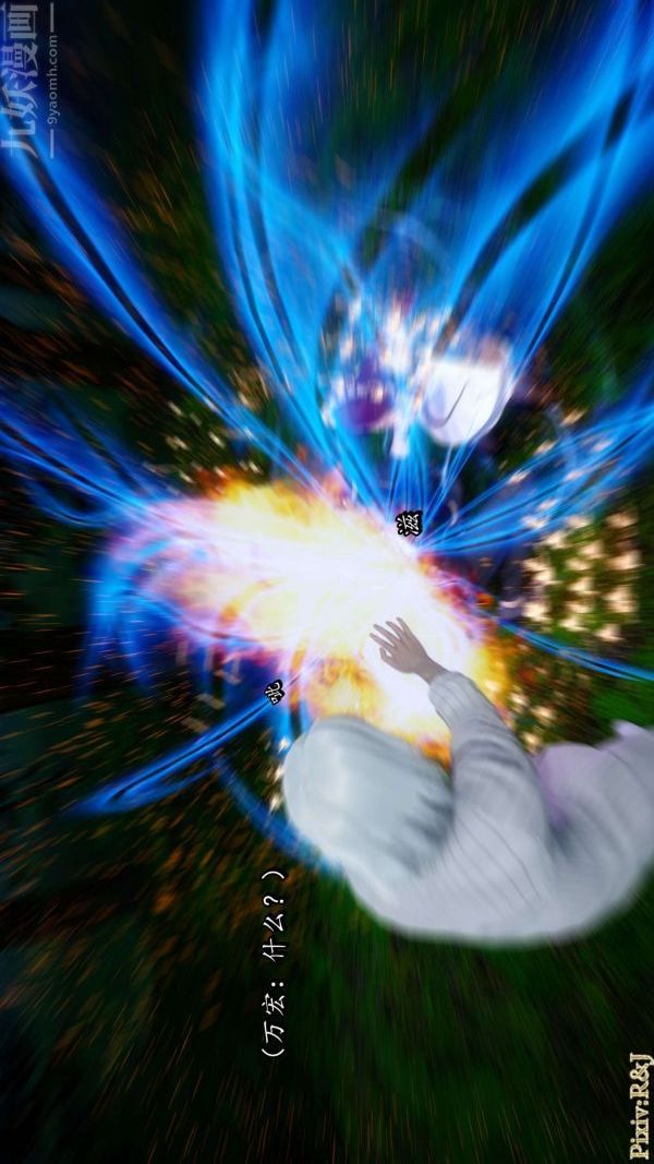 [3D]流放之地+自由都市第15話