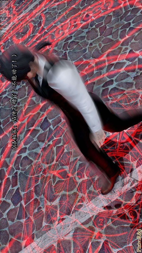 [3D]流放之地+自由都市第15话