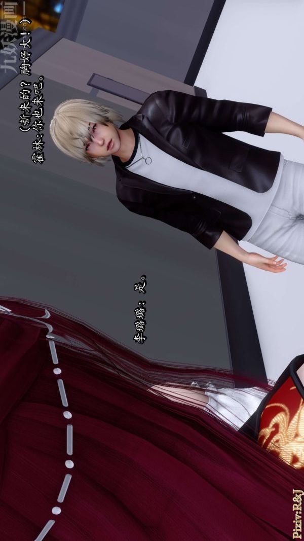 [3D]流放之地+自由都市第15话