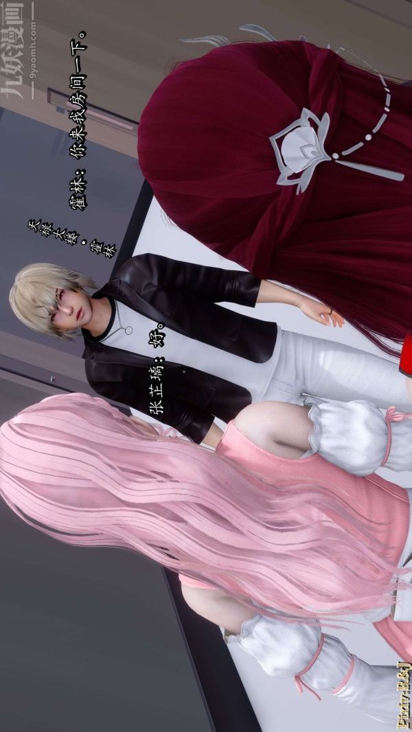 [3D]流放之地+自由都市第15话