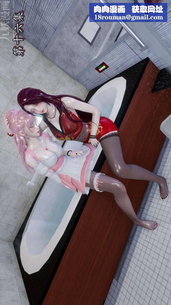 [3D]流放之地+自由都市第16话