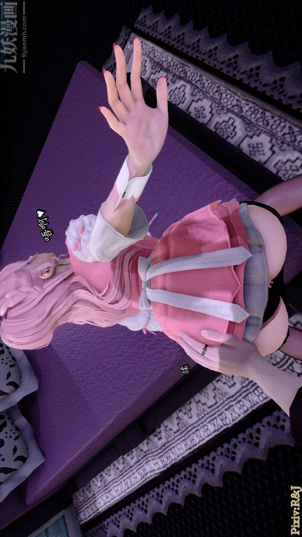 [3D]流放之地+自由都市第16话