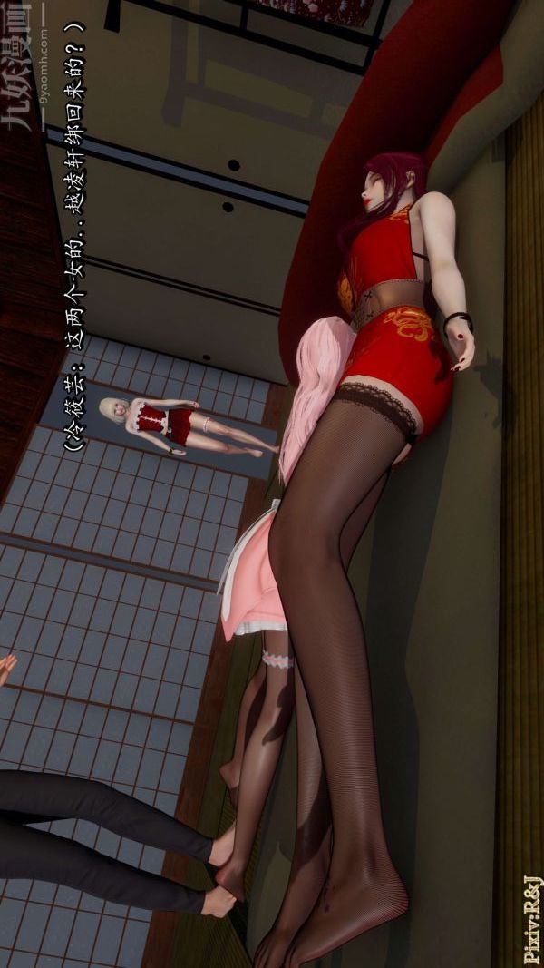 [3D]流放之地+自由都市第16话