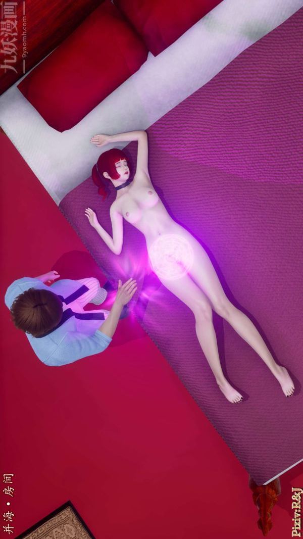 [3D]流放之地+自由都市第16话