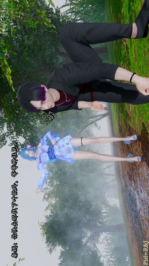 [3D]流放之地+自由都市第17話