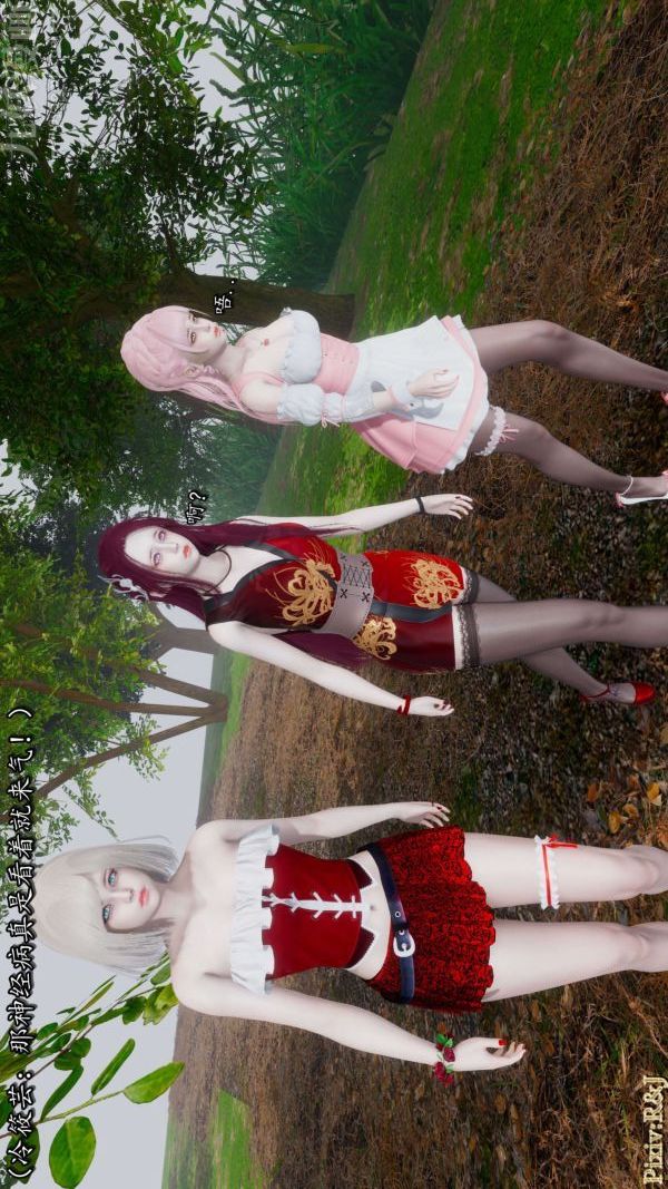 [3D]流放之地+自由都市第17话