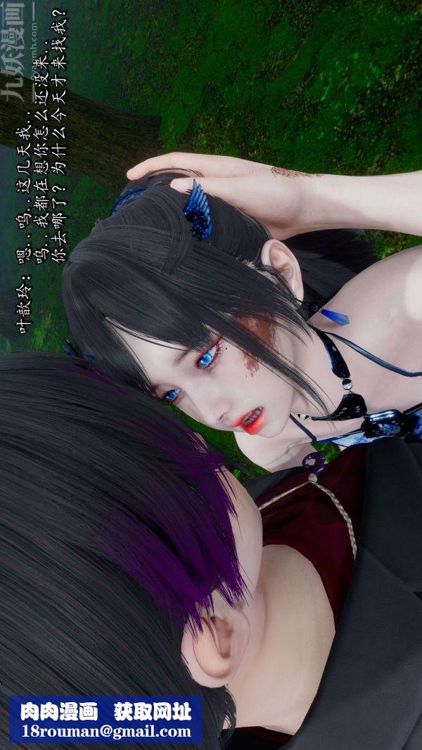 [3D]流放之地+自由都市第17话