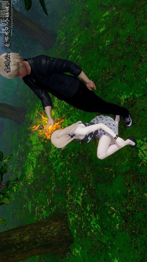 [3D]流放之地+自由都市第17话