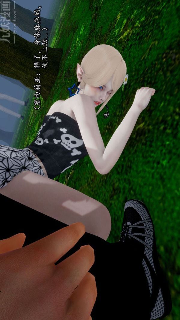 [3D]流放之地+自由都市第17话