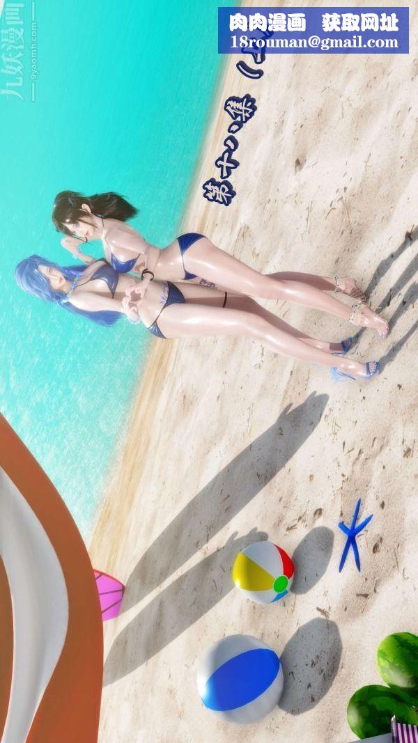 [3D]流放之地+自由都市第18话上