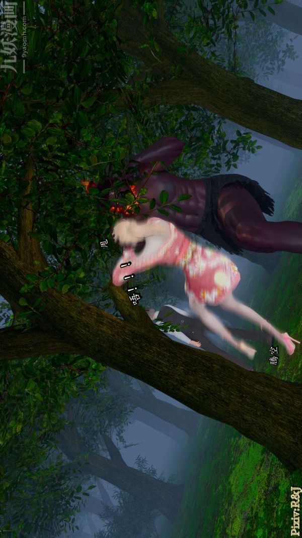 [3D]流放之地+自由都市第18话上