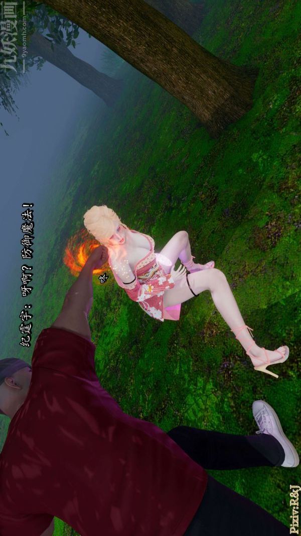 [3D]流放之地+自由都市第18话上