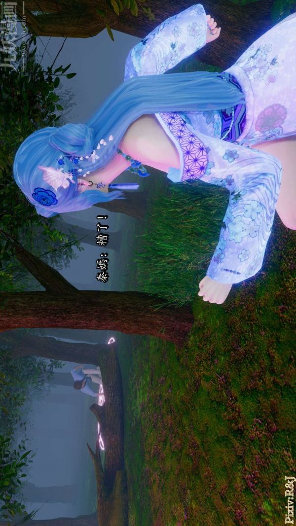 [3D]流放之地+自由都市第18话上