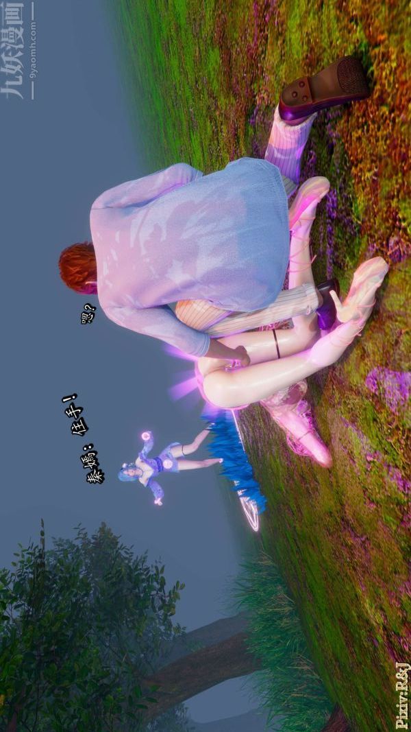 [3D]流放之地+自由都市第18話上