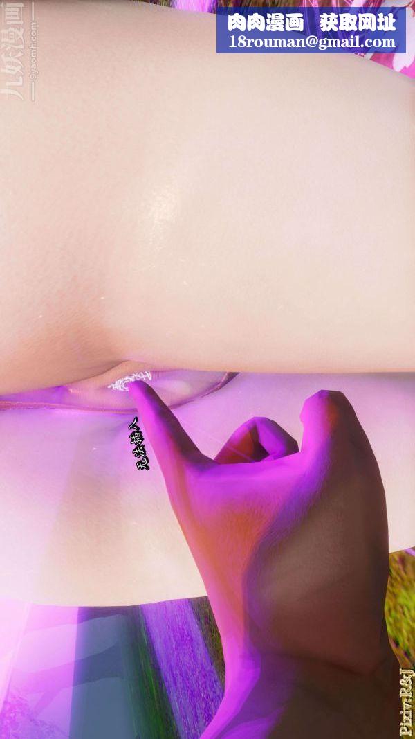 [3D]流放之地+自由都市第18话上