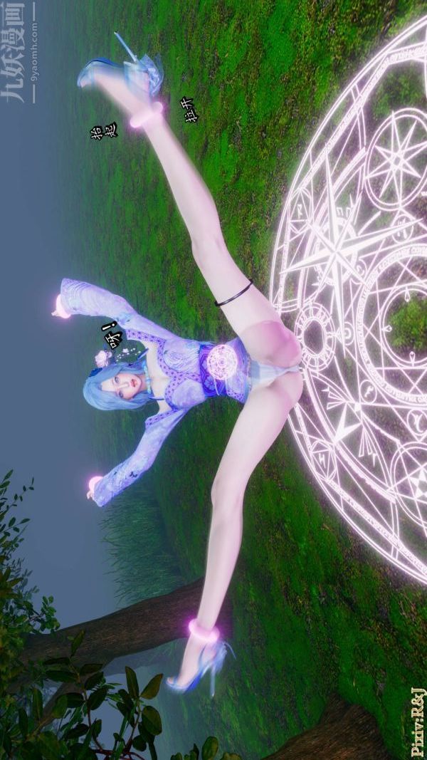 [3D]流放之地+自由都市第18话上