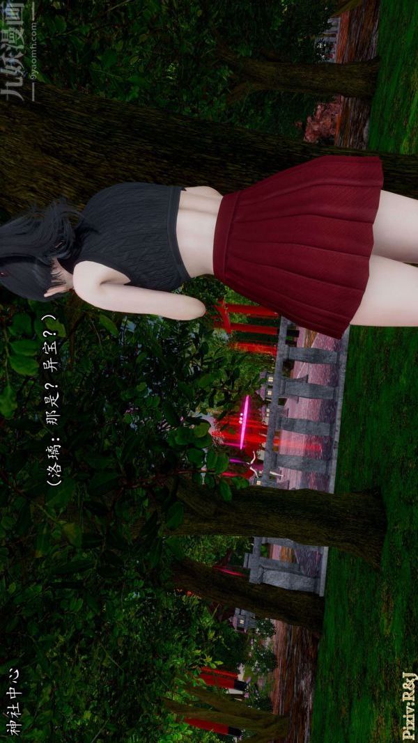 [3D]流放之地+自由都市第18话上