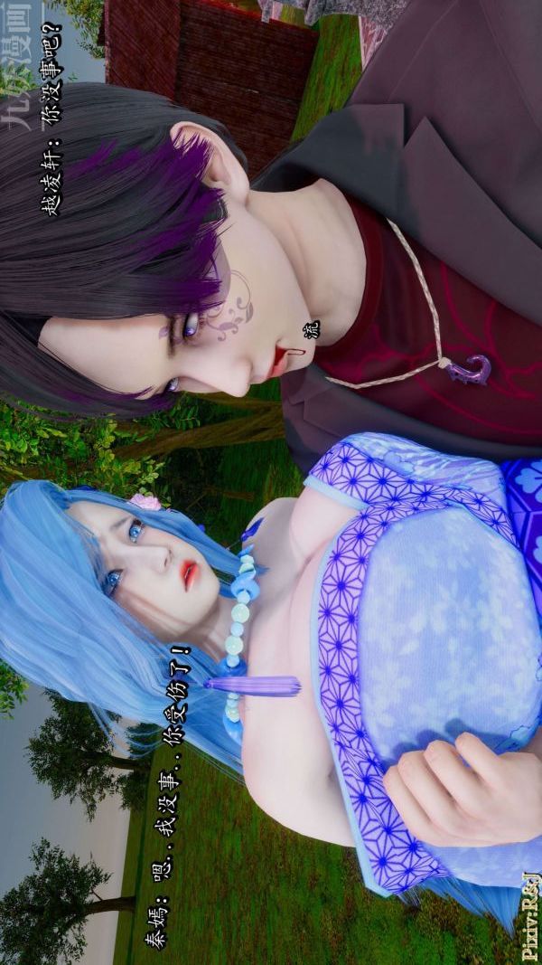 [3D]流放之地+自由都市第18话上