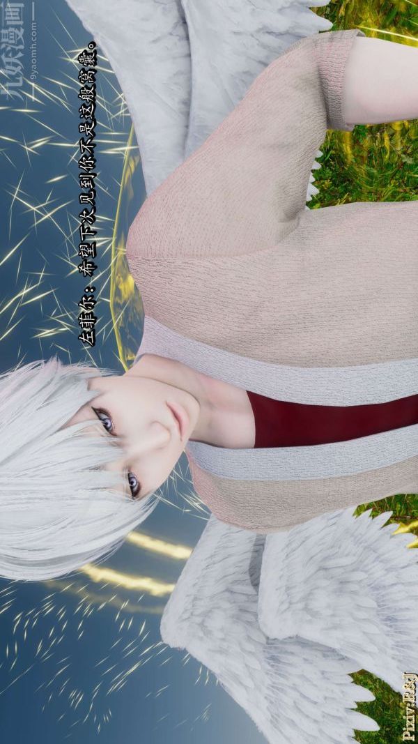 [3D]流放之地+自由都市第18话下