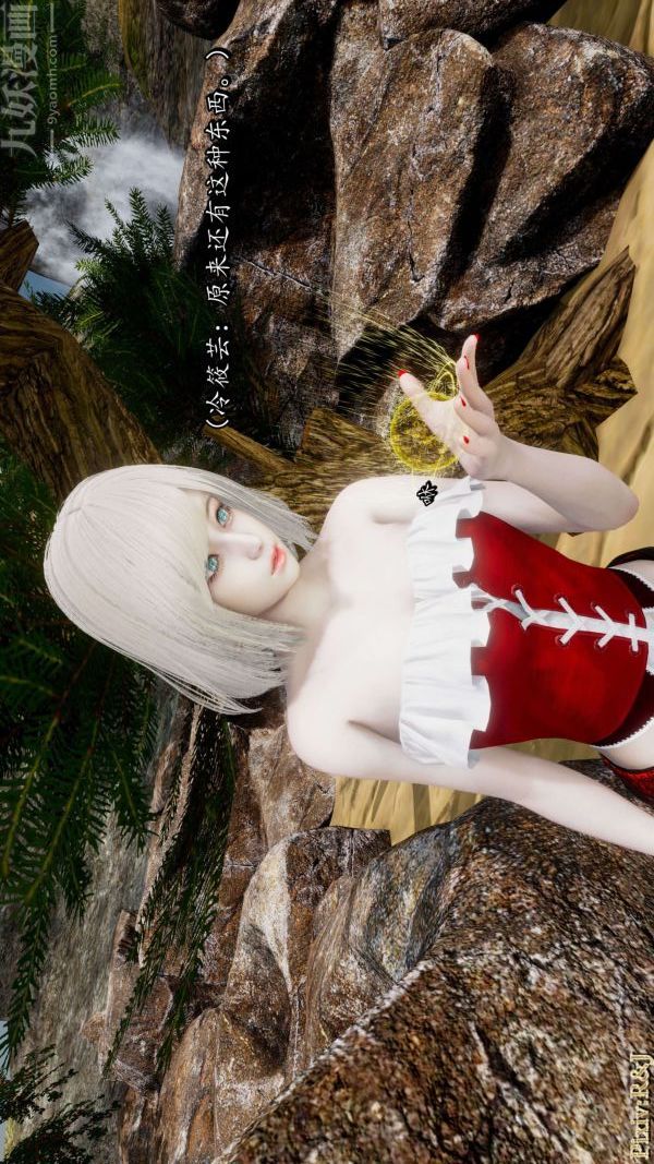 [3D]流放之地+自由都市第18话下