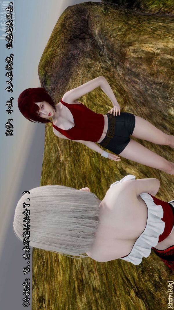 [3D]流放之地+自由都市第18话下