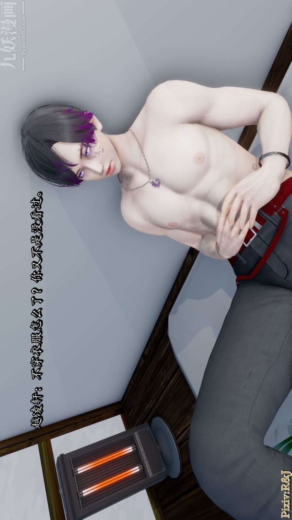 [3D]流放之地+自由都市第18话下