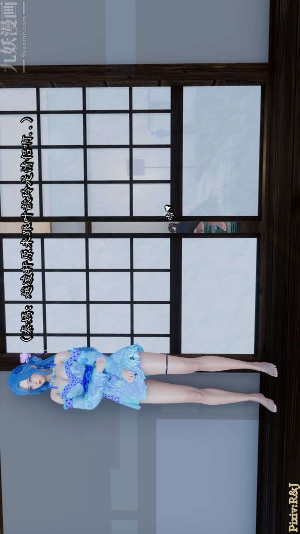 [3D]流放之地+自由都市第18话下